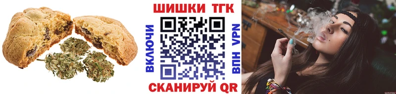 Еда ТГК марихуана  Купить  Каргополь 
