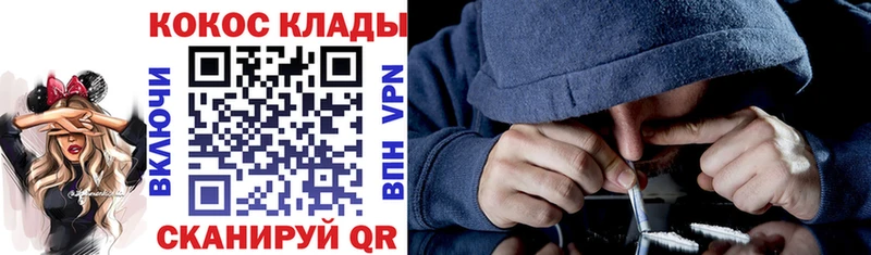 Купить закладки  Каргополь  Cocaine VHQ 