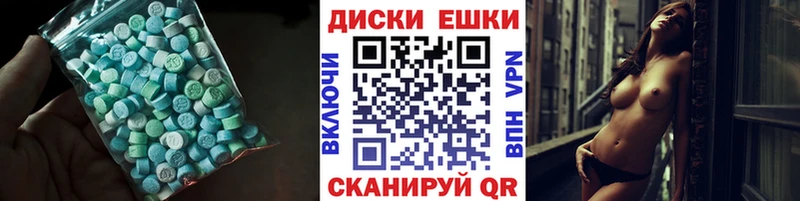 Купить закладки  Каргополь  Ecstasy 280мг 