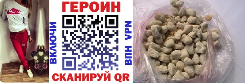 Героин VHQ Каргополь