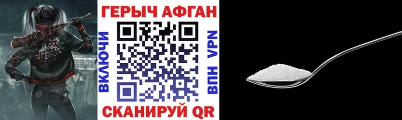 Героин VHQ  Купить где  Каргополь 