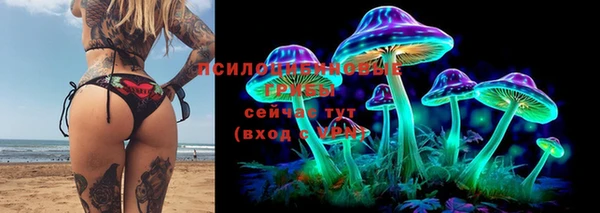 кокаин премиум Бородино