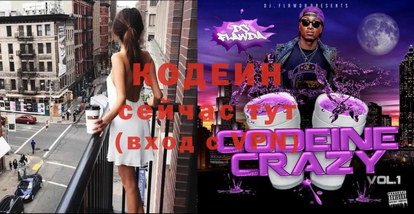 кокаин премиум Бородино