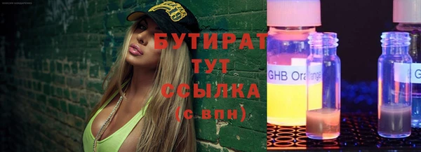 мдма Бронницы