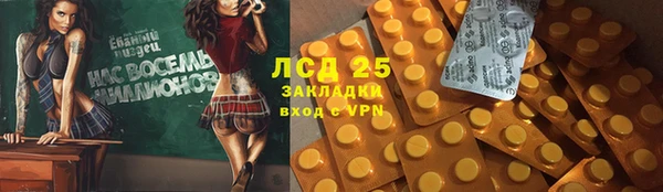 меф VHQ Бугульма