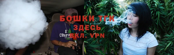 мдма Бронницы