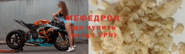 мдма Бронницы