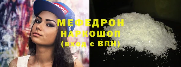 меф VHQ Бугульма