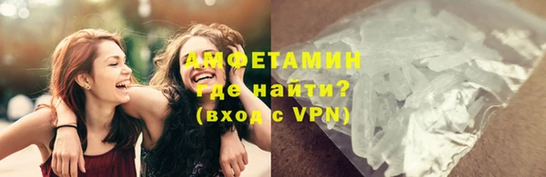 меф VHQ Бугульма