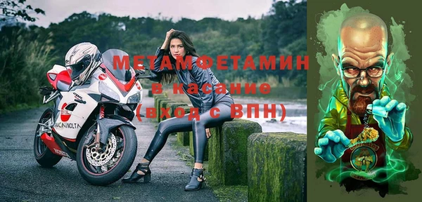 кокаин премиум Бородино