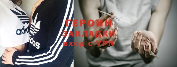 кокаин премиум Бородино