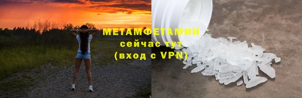 мдма Бронницы