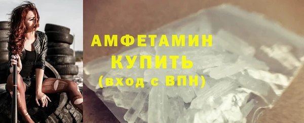 кокаин премиум Бородино