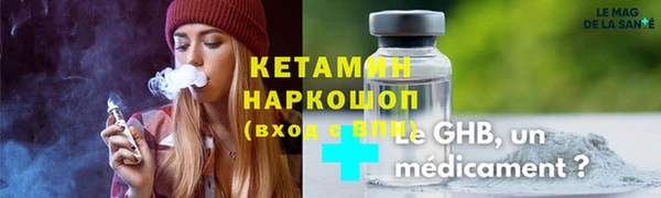 мдма Бронницы