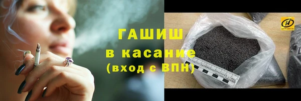 мдма Бронницы