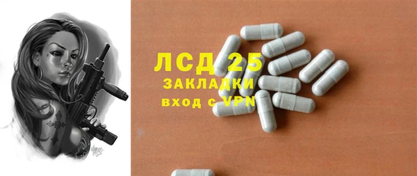 мдма Бронницы