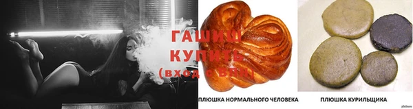 мдма Бронницы