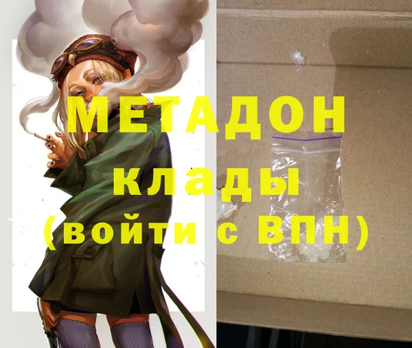 мдма Бронницы