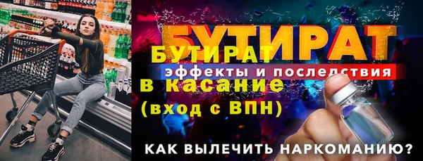 меф VHQ Бугульма