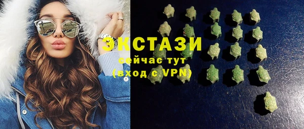 кокаин премиум Бородино