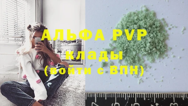 мдма Бронницы
