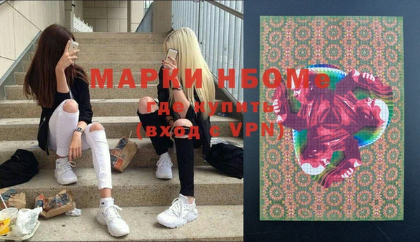 меф VHQ Бугульма