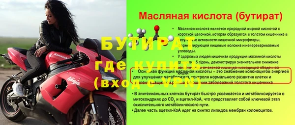 кокаин премиум Бородино