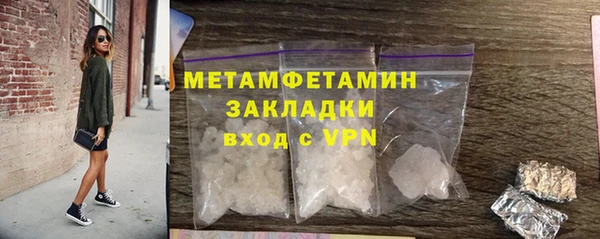 меф VHQ Бугульма