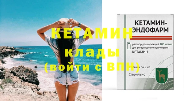 кокаин премиум Бородино
