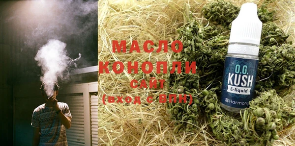 кокаин премиум Бородино