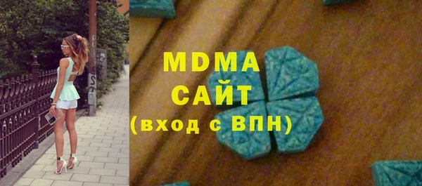 мдма Бронницы