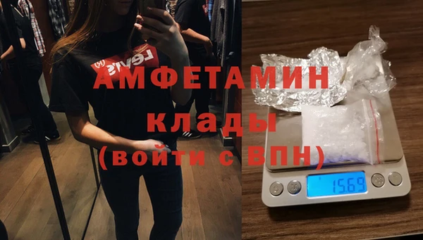мдма Бронницы