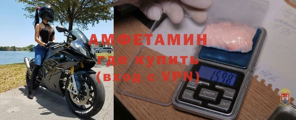 кокаин премиум Бородино