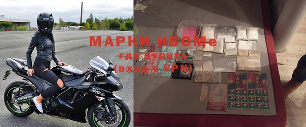 кокаин премиум Бородино