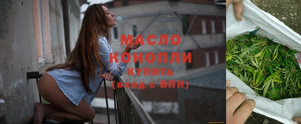 кокаин премиум Бородино