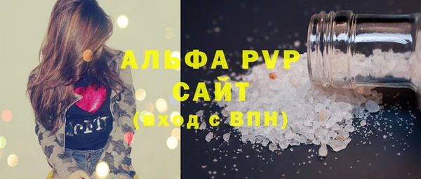 кокаин премиум Бородино
