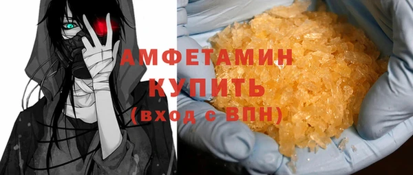 кокаин премиум Бородино