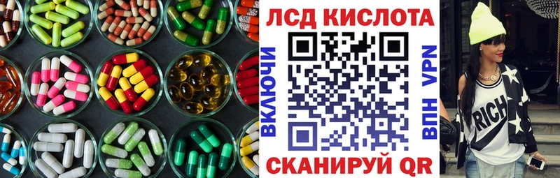 LSD-25 экстази ecstasy Каргополь