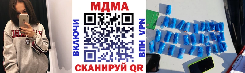 MDMA Molly  Купить закладки  Каргополь 