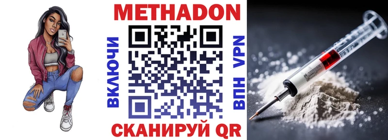 Купить закладки  Каргополь  МЕТАДОН белоснежный 