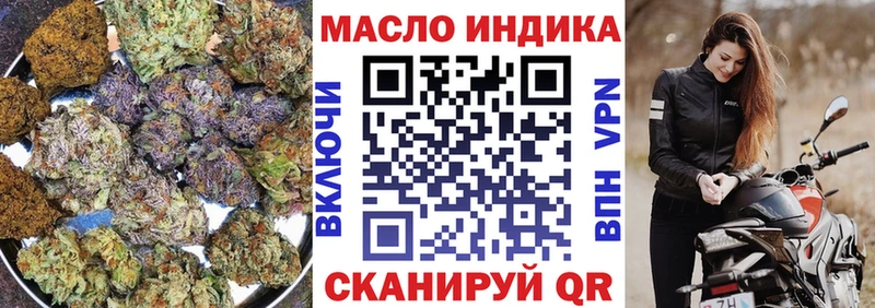 ТГК вейп с тгк Купить Каргополь